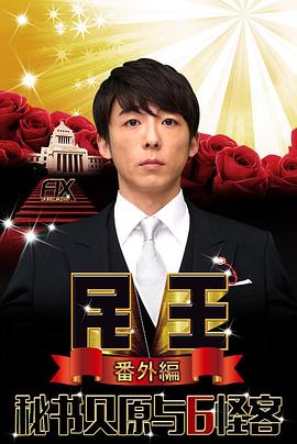 2016年4月播出的高分电视剧汇总,你追过哪部?