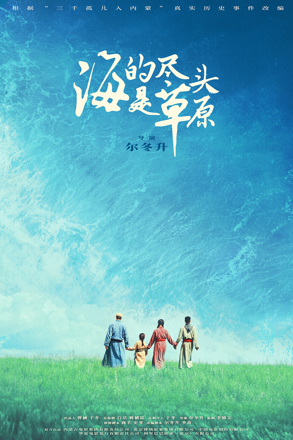 2022年9月上映的高分电影汇总,【必看推荐】建议收藏