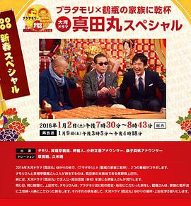 2016年1月上映的高分电影汇总,【必看推荐】建议收藏