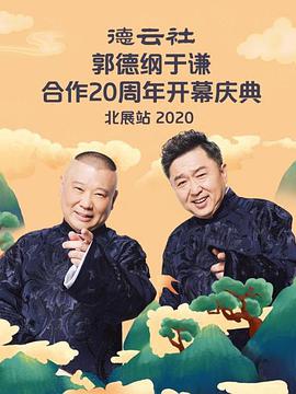 2020年12月上映的高分电影汇总,【必看推荐】建议收藏