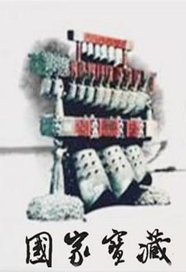 2011年1月上映的高分电影汇总,【必看推荐】建议收藏