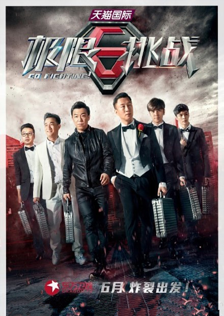 2015年6月上映的高分电影汇总,【必看推荐】建议收藏