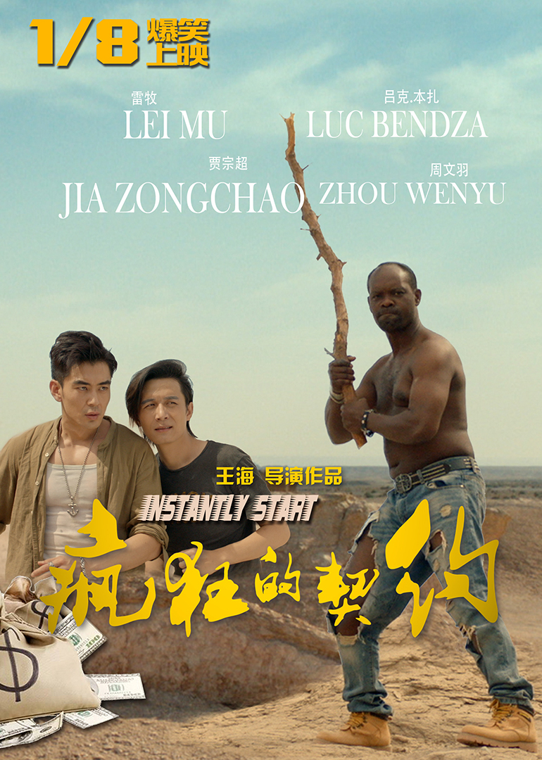 2019年1月上映的高分电影汇总,【必看推荐】建议收藏