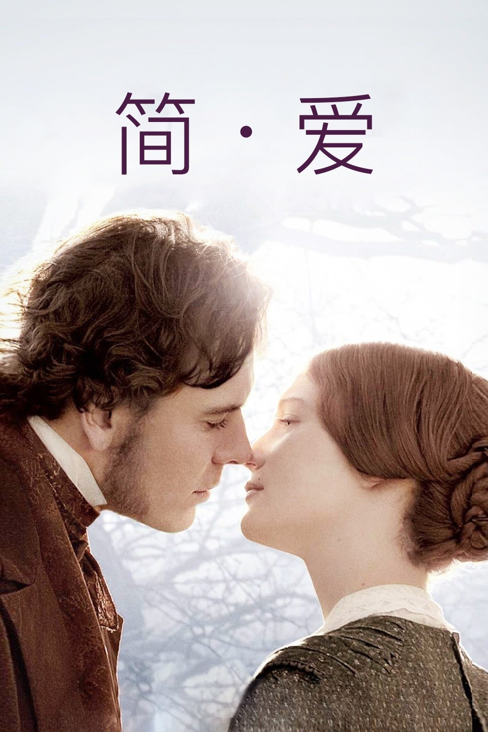 2011年3月上映的高分电影汇总,【必看推荐】建议收藏