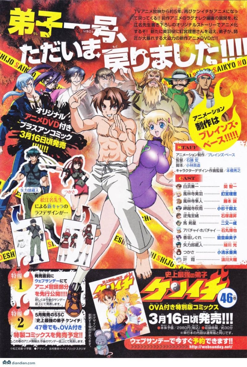 2012年3月上映的高分电影汇总,【必看推荐】建议收藏