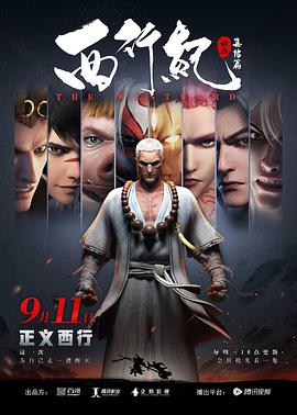 2019年9月上映的高分动漫汇总,有没有你心里的高分动漫