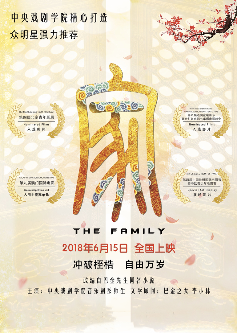 2018年6月上映的高分电影汇总,【必看推荐】建议收藏