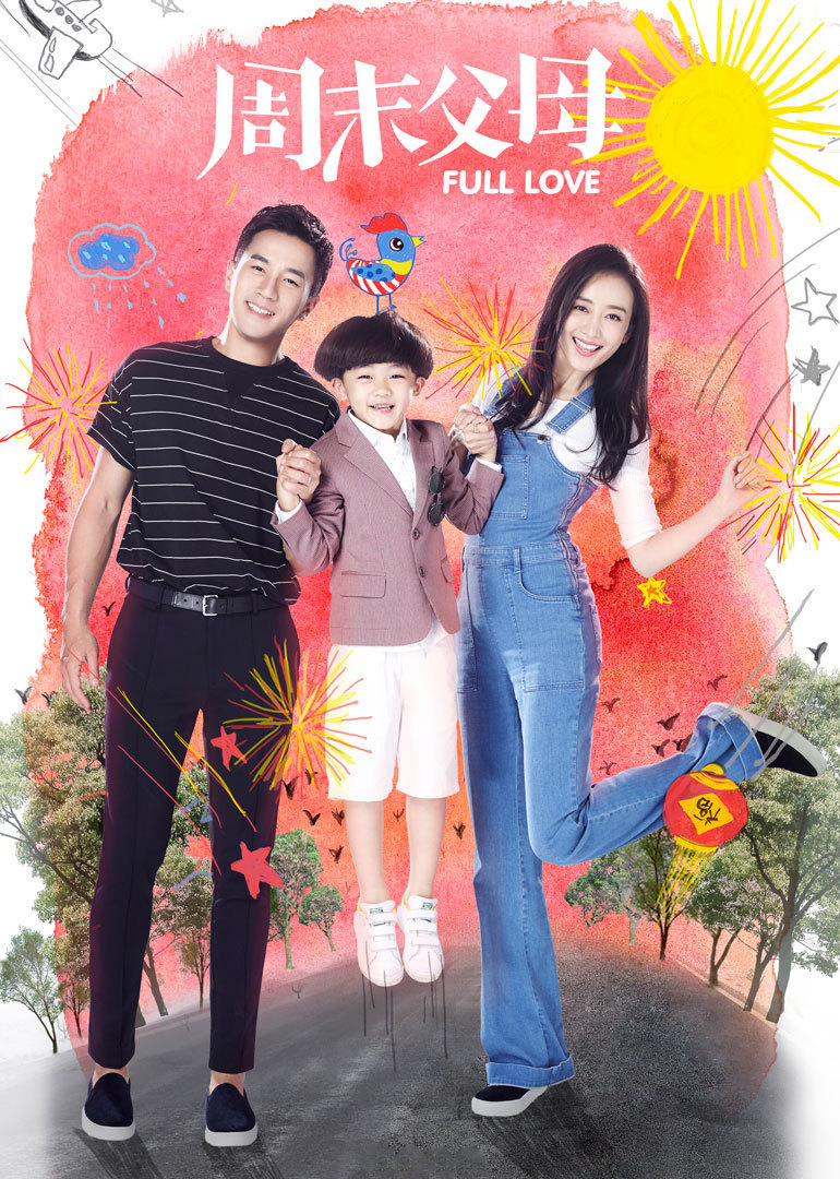 2017年2月播出的高分电视剧汇总,你追过哪部?