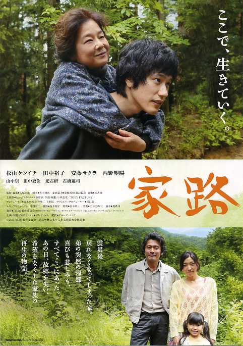 2014年3月上映的高分电影汇总,【必看推荐】建议收藏