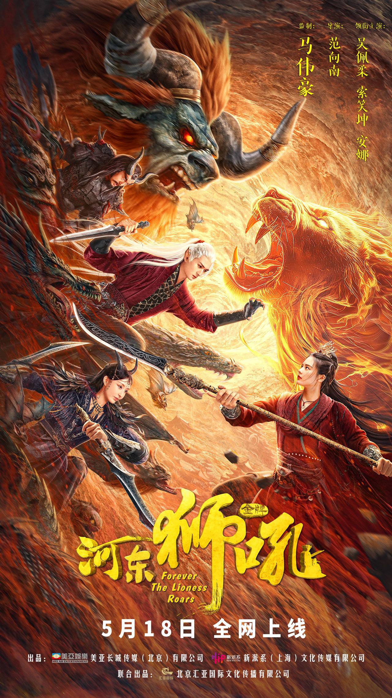 2024年5月上映的高分电影汇总,【必看推荐】建议收藏