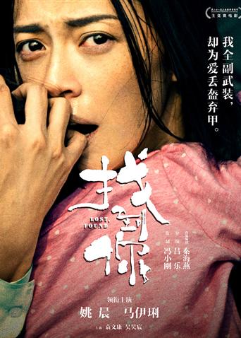 2018年10月上映的高分电影汇总,【必看推荐】建议收藏