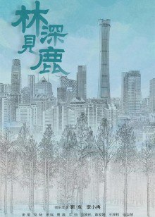 2022年6月播出的高分电视剧汇总,你追过哪部?