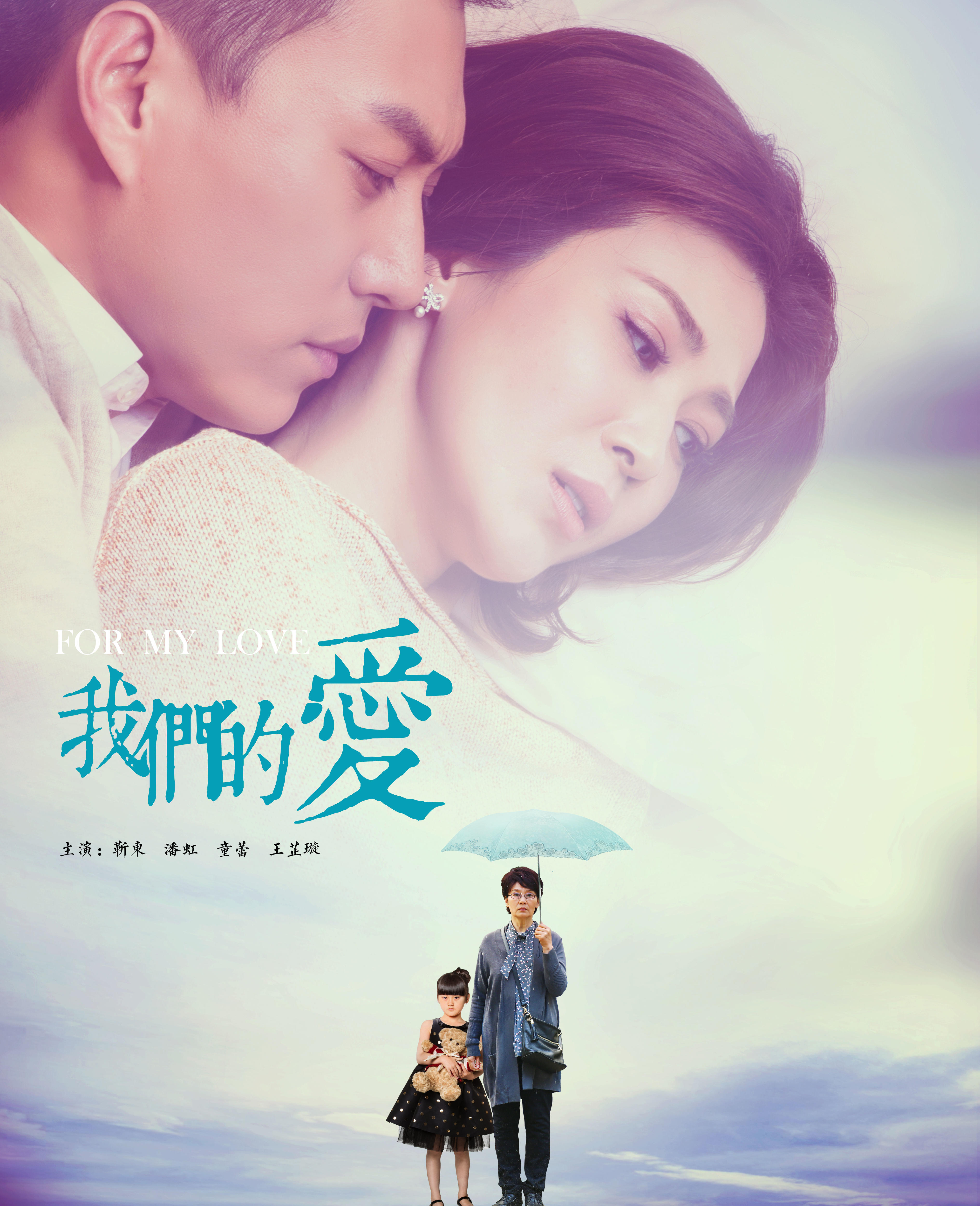 2017年8月上映的高分电影汇总,【必看推荐】建议收藏