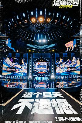 2022年8月播出的高分电视剧汇总,你追过哪部?