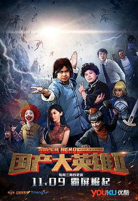 2016年11月上映的高分电影汇总,【必看推荐】建议收藏