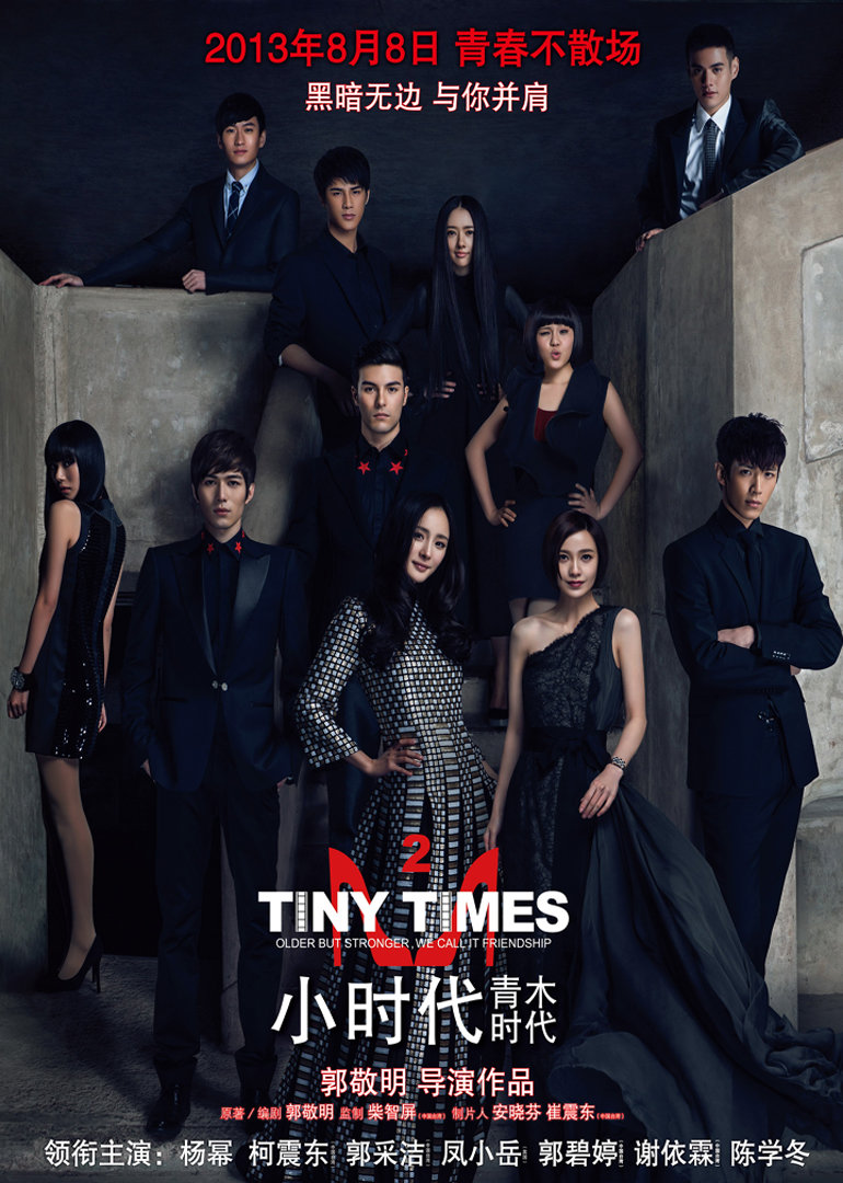 2013年8月上映的高分电影汇总,【必看推荐】建议收藏