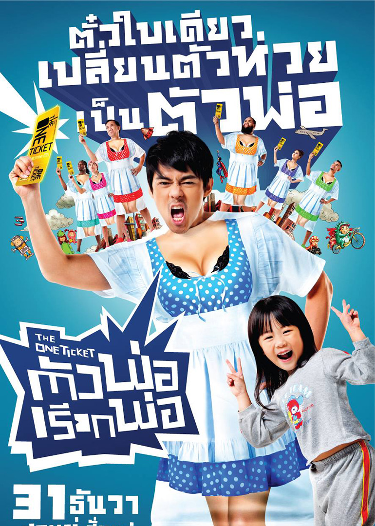 2014年12月上映的高分电影汇总,【必看推荐】建议收藏