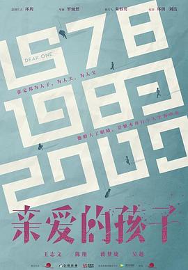 2023年9月播出的高分电视剧汇总,你追过哪部?