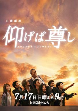 2016年7月播出的高分电视剧汇总,你追过哪部?