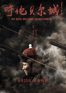 2019年8月上映的高分电影汇总,【必看推荐】建议收藏