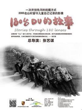 2014年8月上映的高分电影汇总,【必看推荐】建议收藏