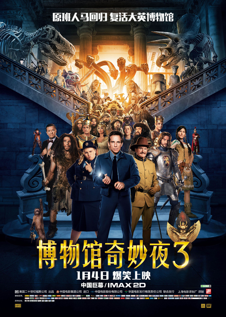 2015年1月上映的高分电影汇总,【必看推荐】建议收藏