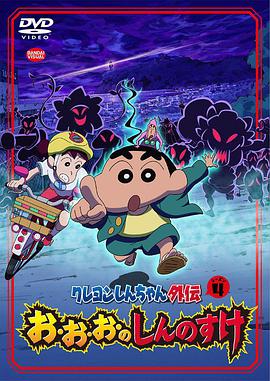 2017年5月上映的高分动漫汇总,有没有你心里的高分动漫