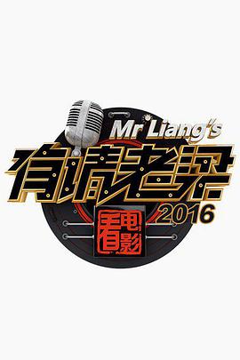 2016年1月播出的高分电视剧汇总,你追过哪部?