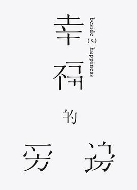 2011年3月上映的高分电影汇总,【必看推荐】建议收藏
