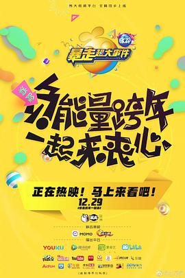 2017年12月上映的高分电影汇总,【必看推荐】建议收藏