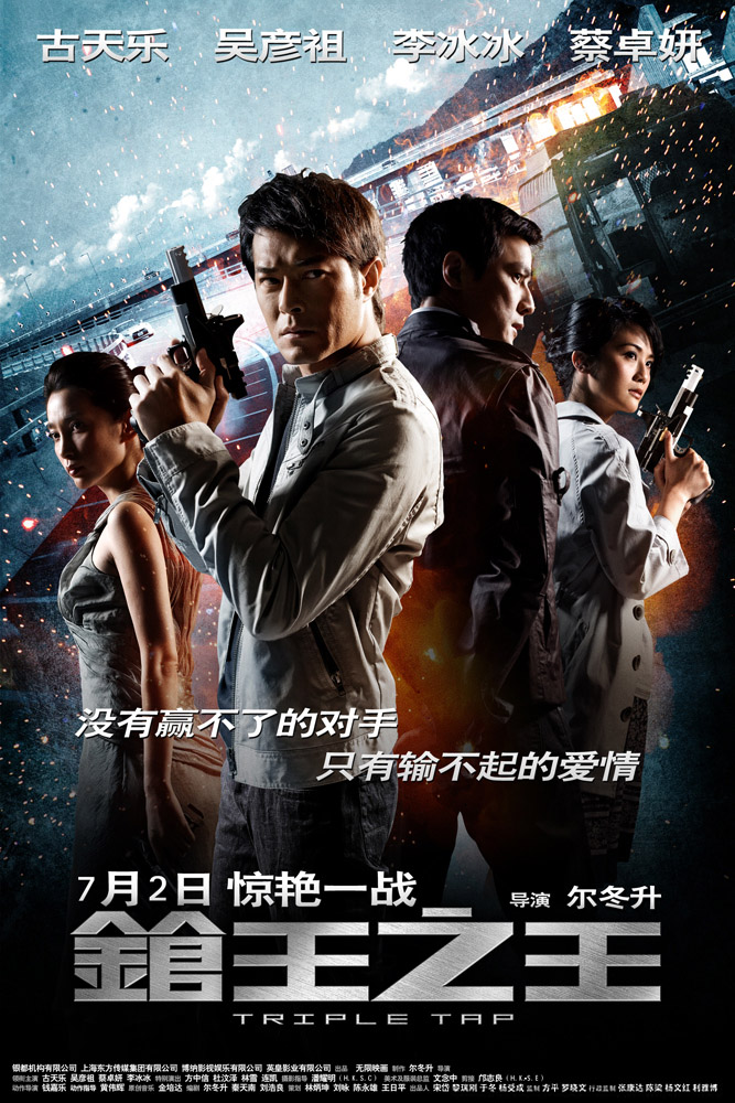 2010年7月上映的高分电影汇总,【必看推荐】建议收藏