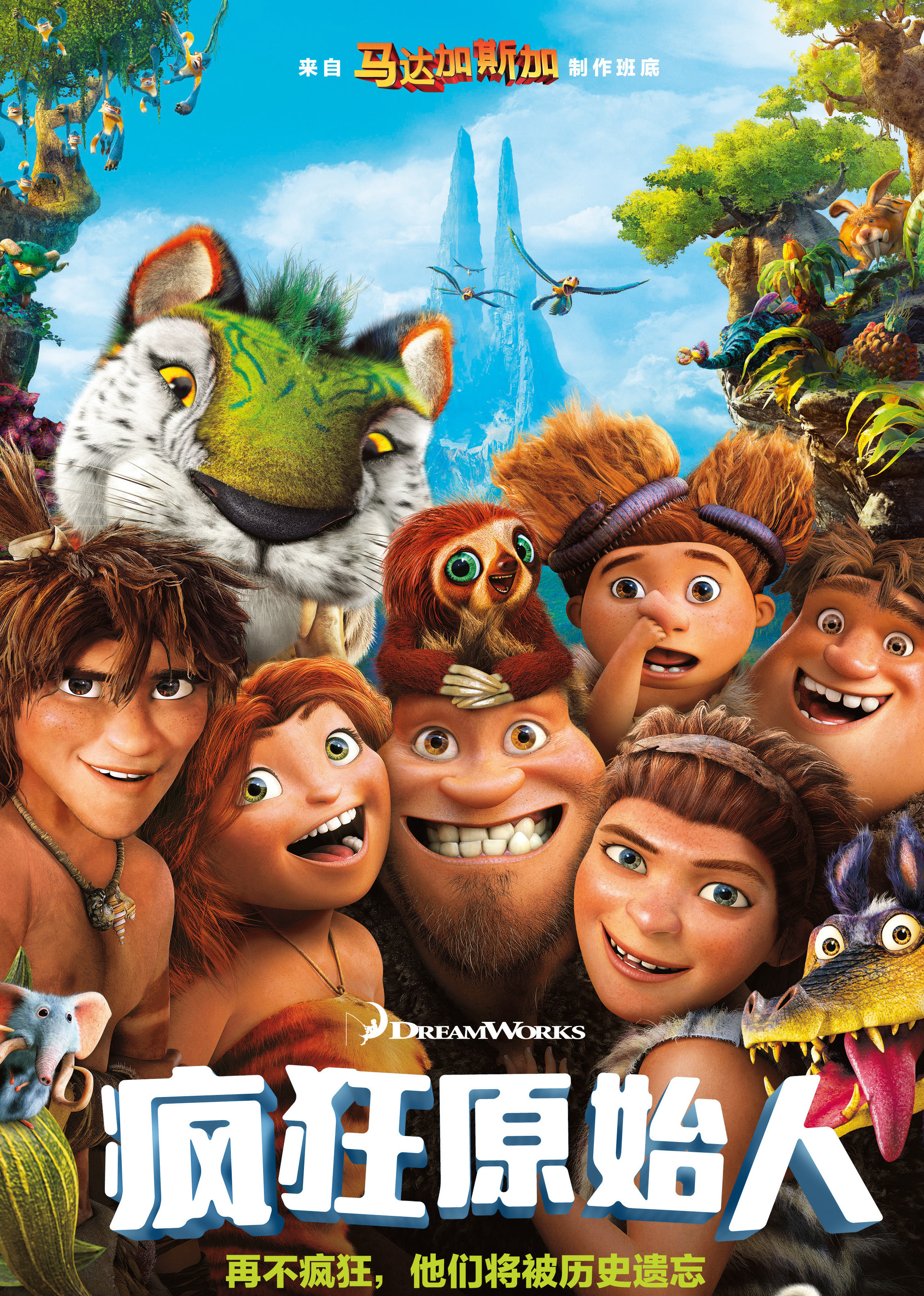 2013年4月上映的高分电影汇总,【必看推荐】建议收藏