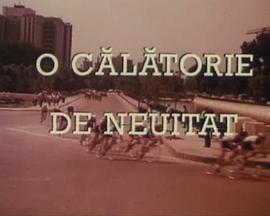 Calatorie de neuitat