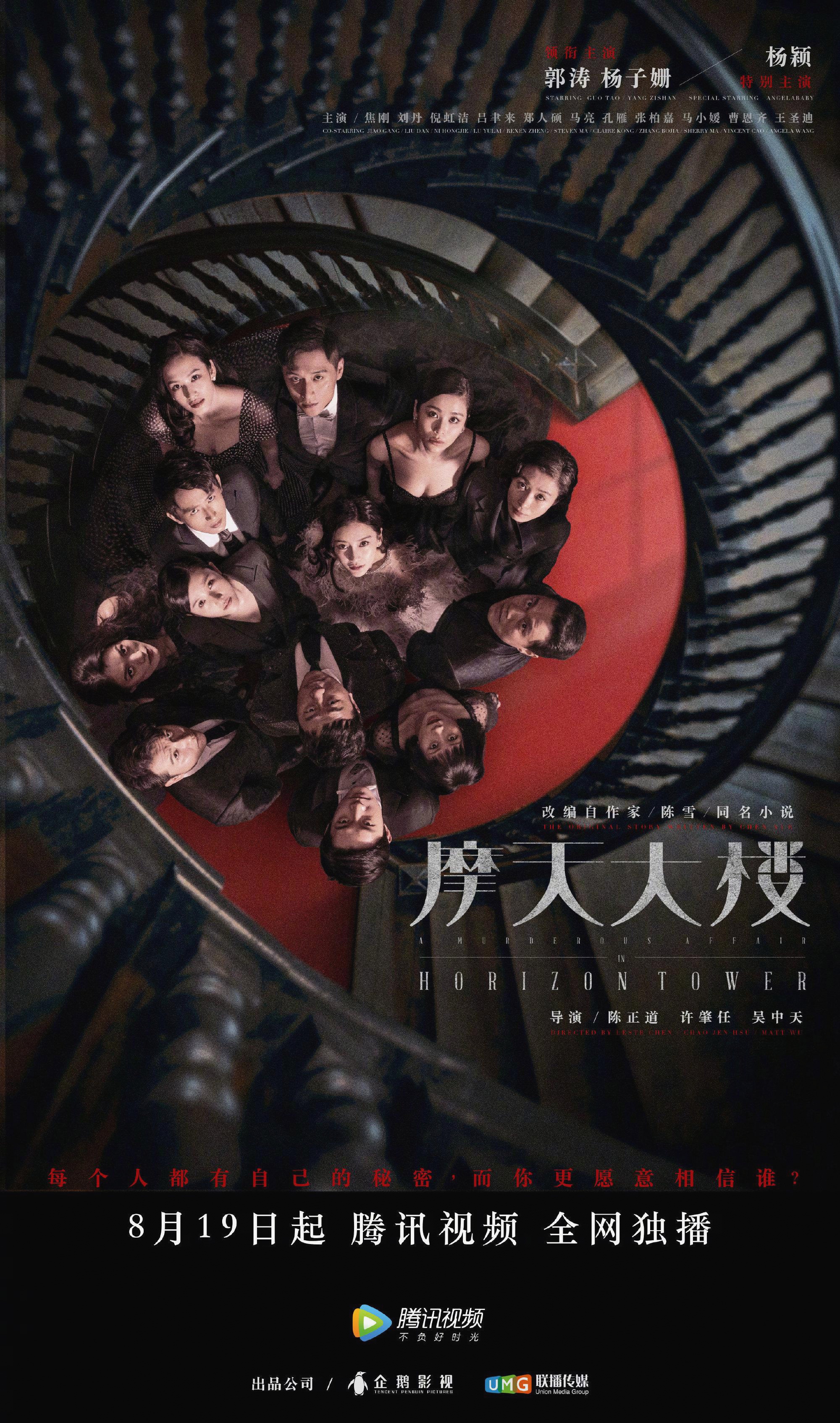 2019年1月上映的高分电影汇总,【必看推荐】建议收藏