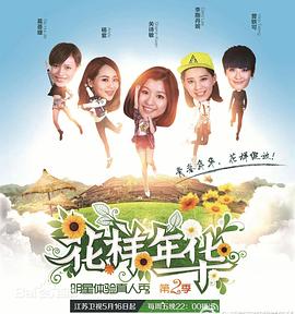 2014年5月播出的高分电视剧汇总,你追过哪部?