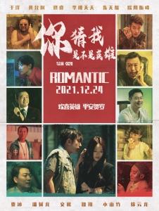 2023年6月上映的高分电影汇总,【必看推荐】建议收藏