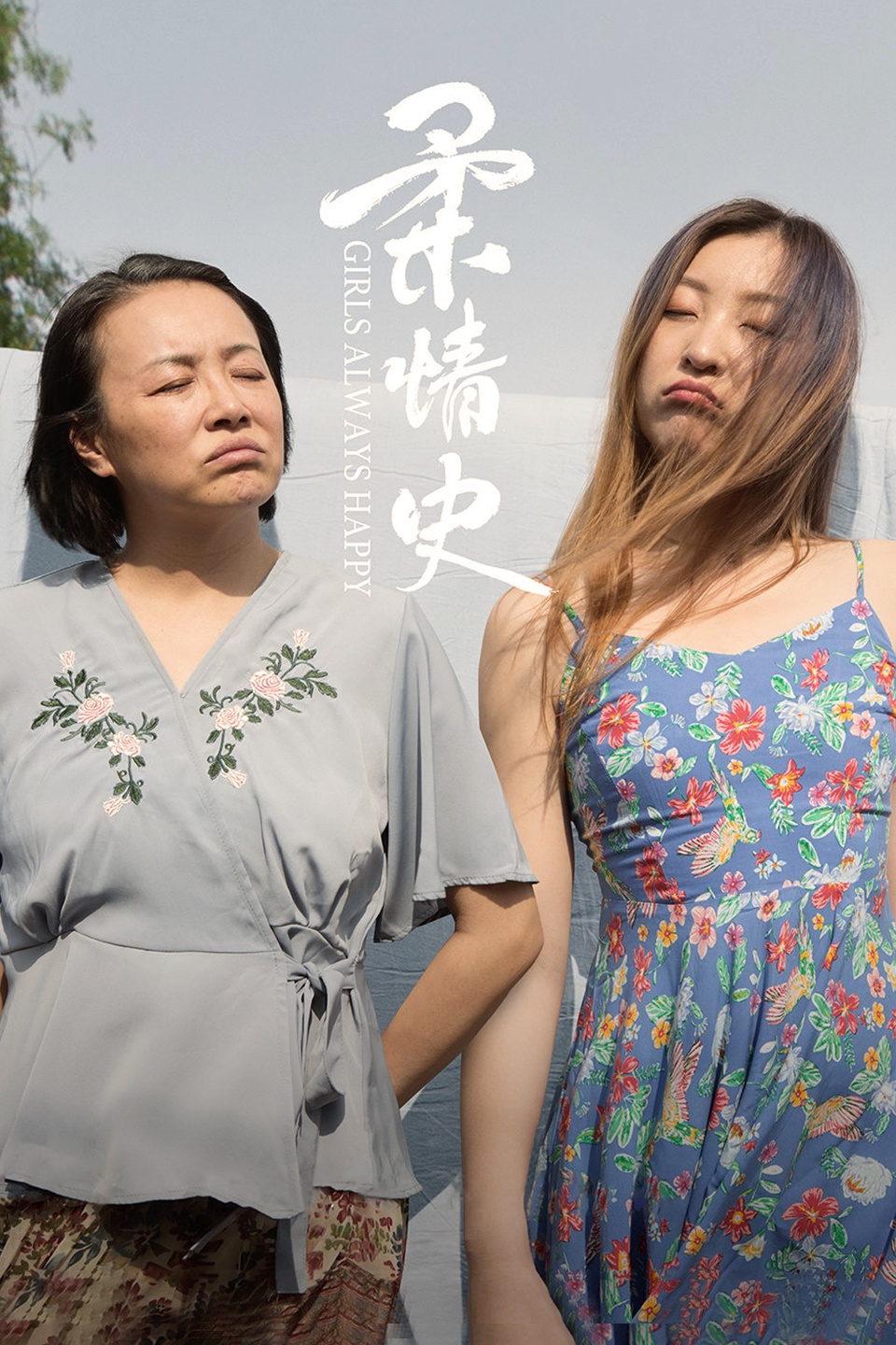 2019年5月上映的高分电影汇总,【必看推荐】建议收藏