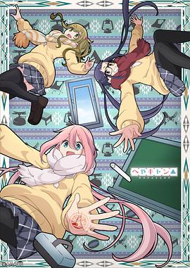 2020年1月上映的高分动漫汇总,有没有你心里的高分动漫