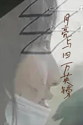 2021年11月上映的高分电影汇总,【必看推荐】建议收藏