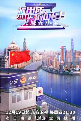 2019年12月上映的高分电影汇总,【必看推荐】建议收藏