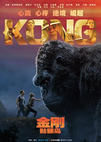 2017年3月上映的高分电影汇总,【必看推荐】建议收藏