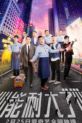 2019年2月上映的高分电影汇总,【必看推荐】建议收藏