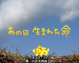 2014年3月上映的高分电影汇总,【必看推荐】建议收藏