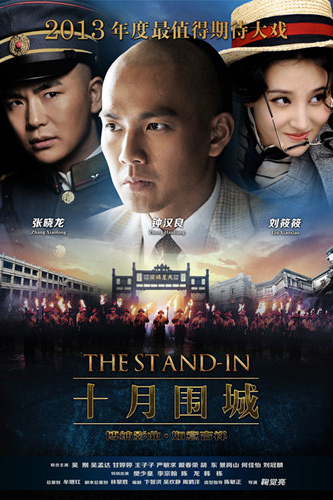 2014年2月上映的高分电影汇总,【必看推荐】建议收藏