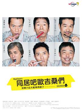 2017年1月播出的高分电视剧汇总,你追过哪部?