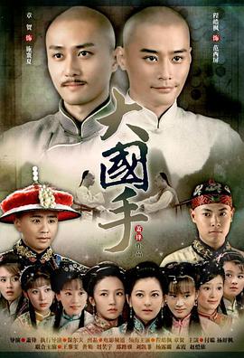 2011年1月上映的高分电影汇总,【必看推荐】建议收藏