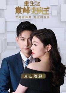 2021年4月播出的高分电视剧汇总,你追过哪部?