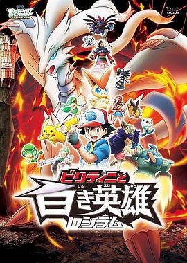 2011年7月上映的高分电影汇总,【必看推荐】建议收藏