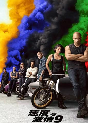 2021年5月全国电影票房48.66亿!《速度与激情9》12.06亿占比24.78%