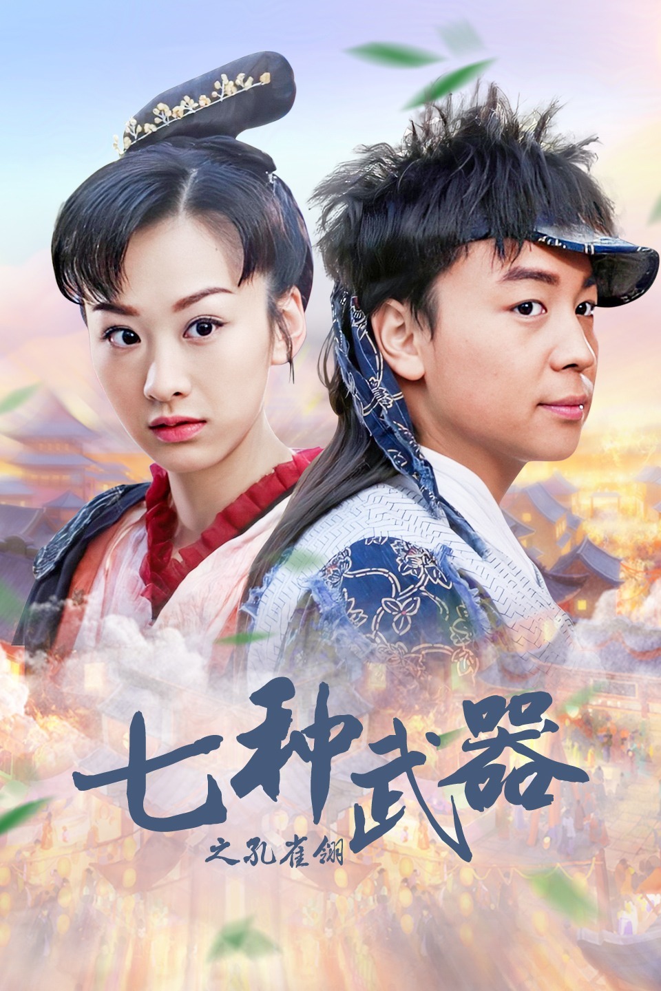 2011年1月播出的高分电视剧汇总,你追过哪部?